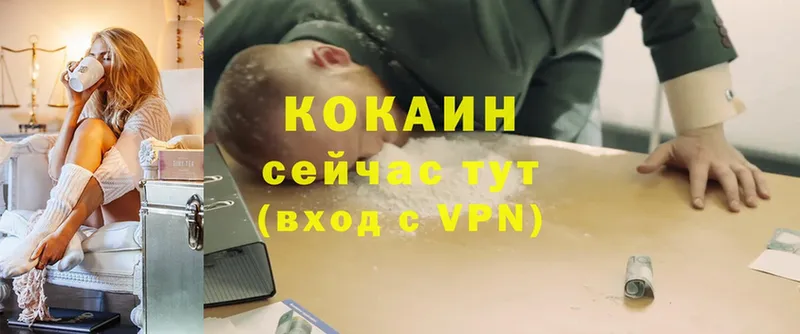 КОКАИН VHQ  Суоярви 