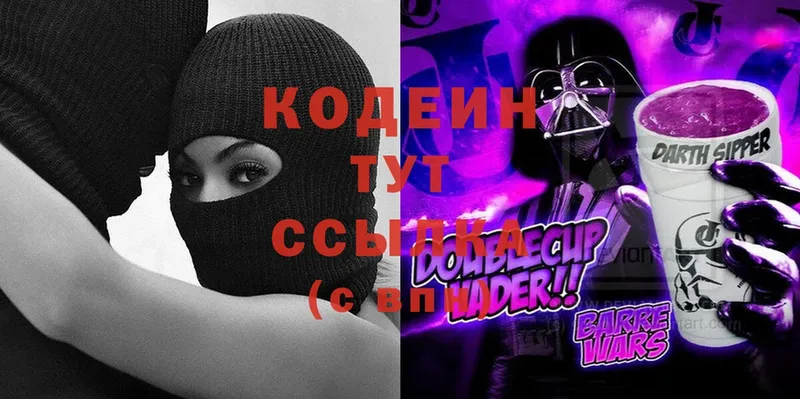 KRAKEN ССЫЛКА  как найти наркотики  Суоярви  Кодеиновый сироп Lean Purple Drank 