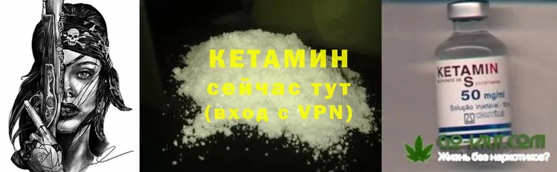 hydra рабочий сайт  купить наркотик  Суоярви  КЕТАМИН ketamine 