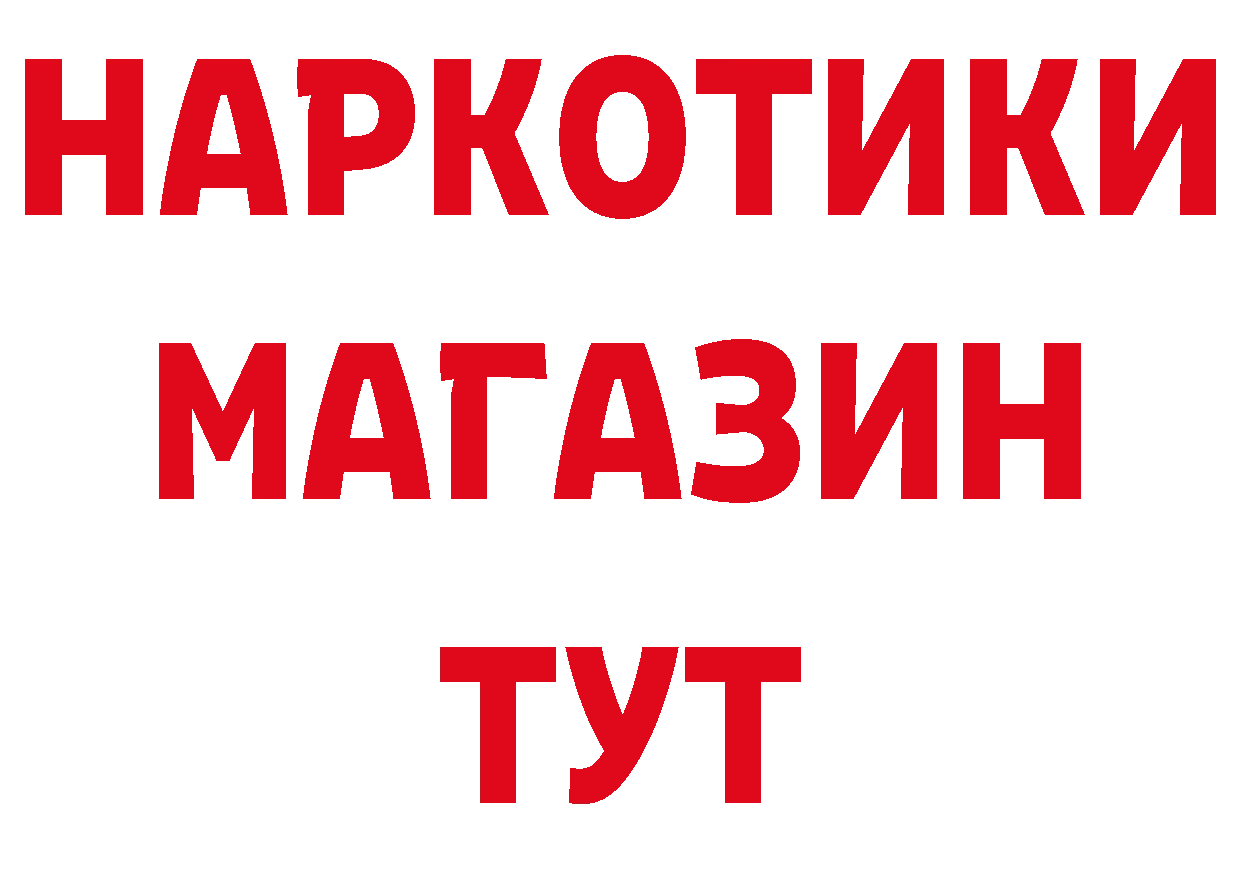 Гашиш Изолятор вход даркнет кракен Суоярви