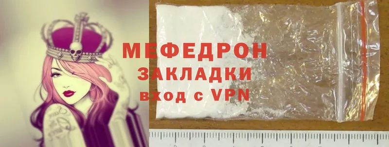 купить наркотики цена  KRAKEN сайт  МЕФ mephedrone  Суоярви 